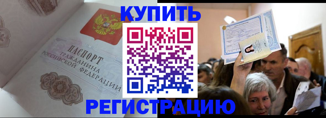 регистрация для дет. сада в Приволжске